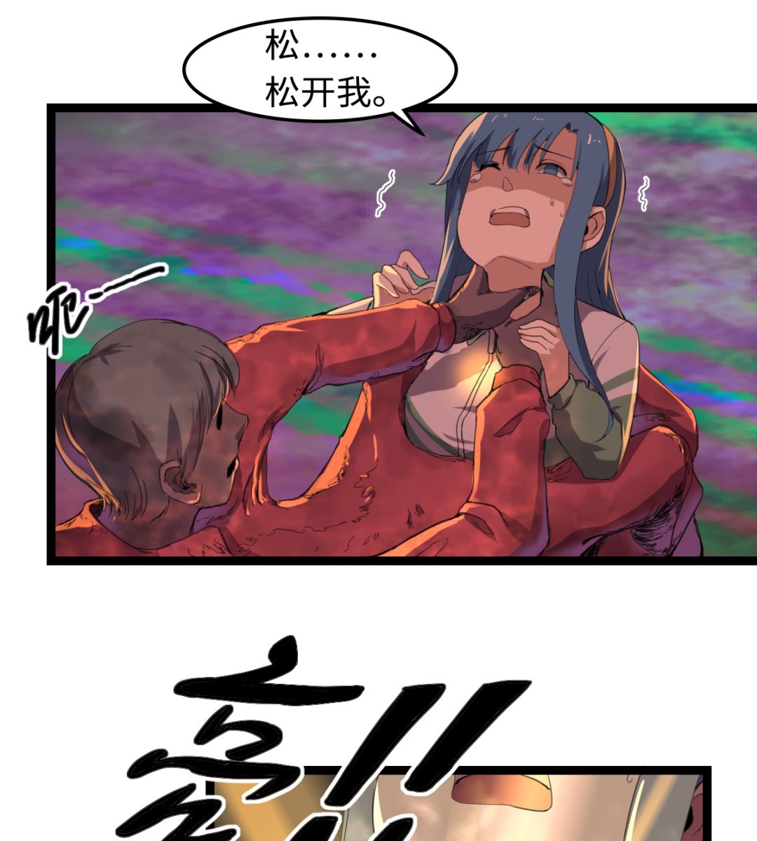 《渡劫失败了都怪你》009 镜中人 第50页