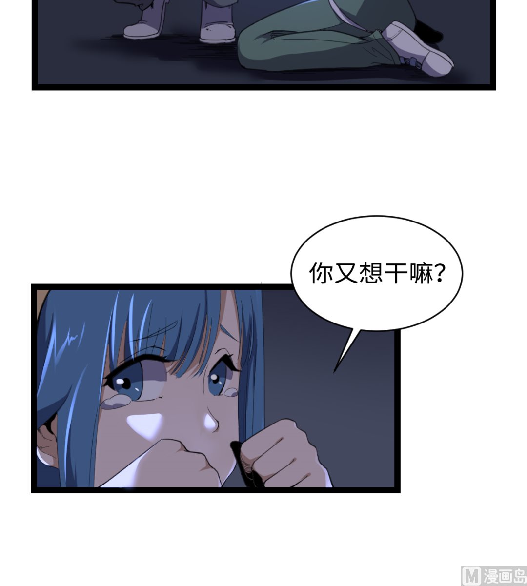《渡劫失败了都怪你》010 旗开得胜 第10页