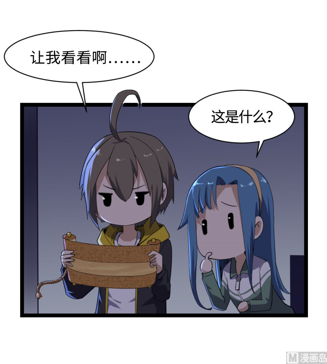 《渡劫失败了都怪你》010 旗开得胜 第13页