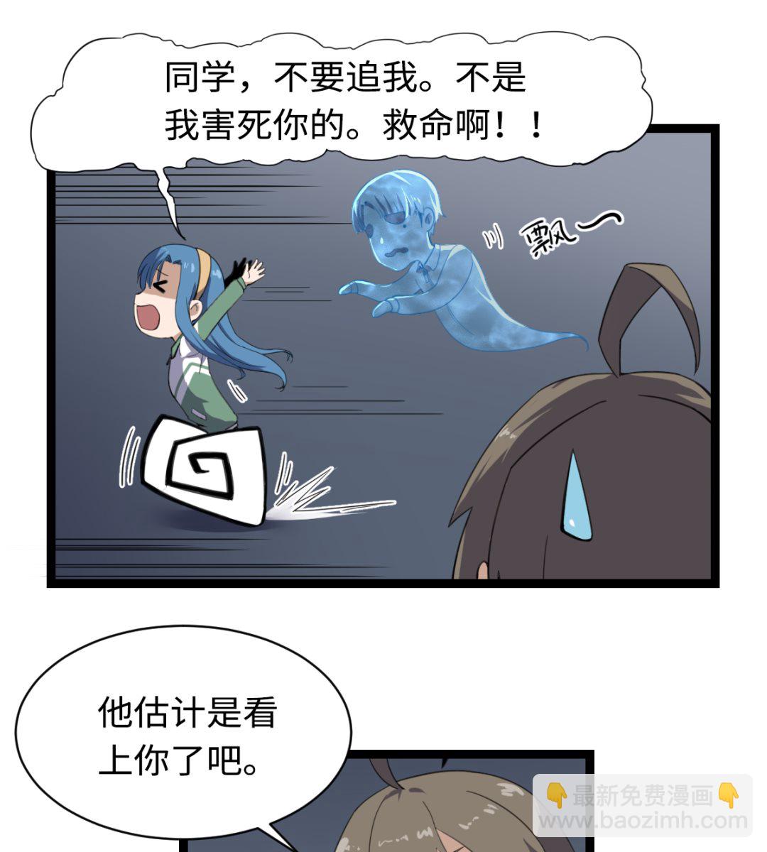 《渡劫失败了都怪你》010 旗开得胜 第2页