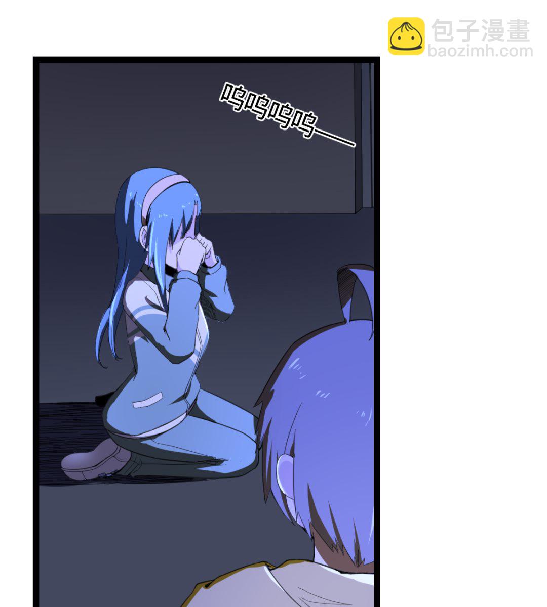 《渡劫失败了都怪你》010 旗开得胜 第8页