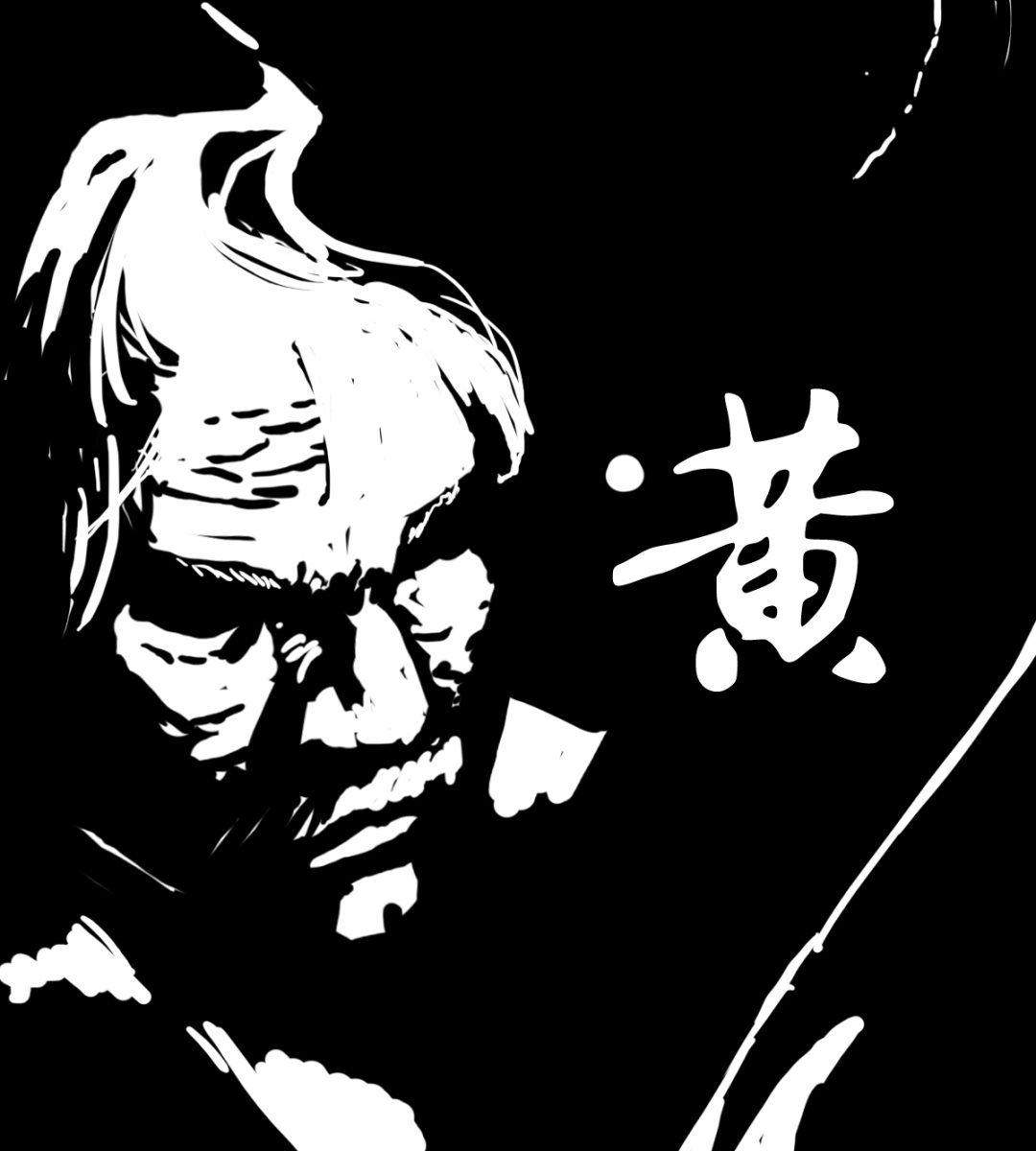 《渡劫失败了都怪你》011 教律厅 第12页