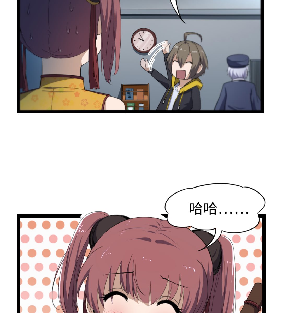 《渡劫失败了都怪你》011 教律厅 第27页