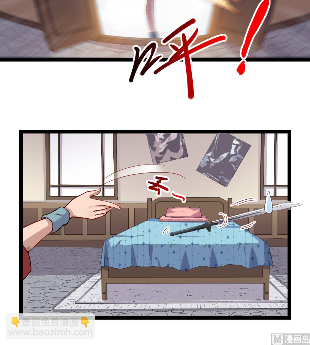 《渡劫失败了都怪你》015 进山 第13页