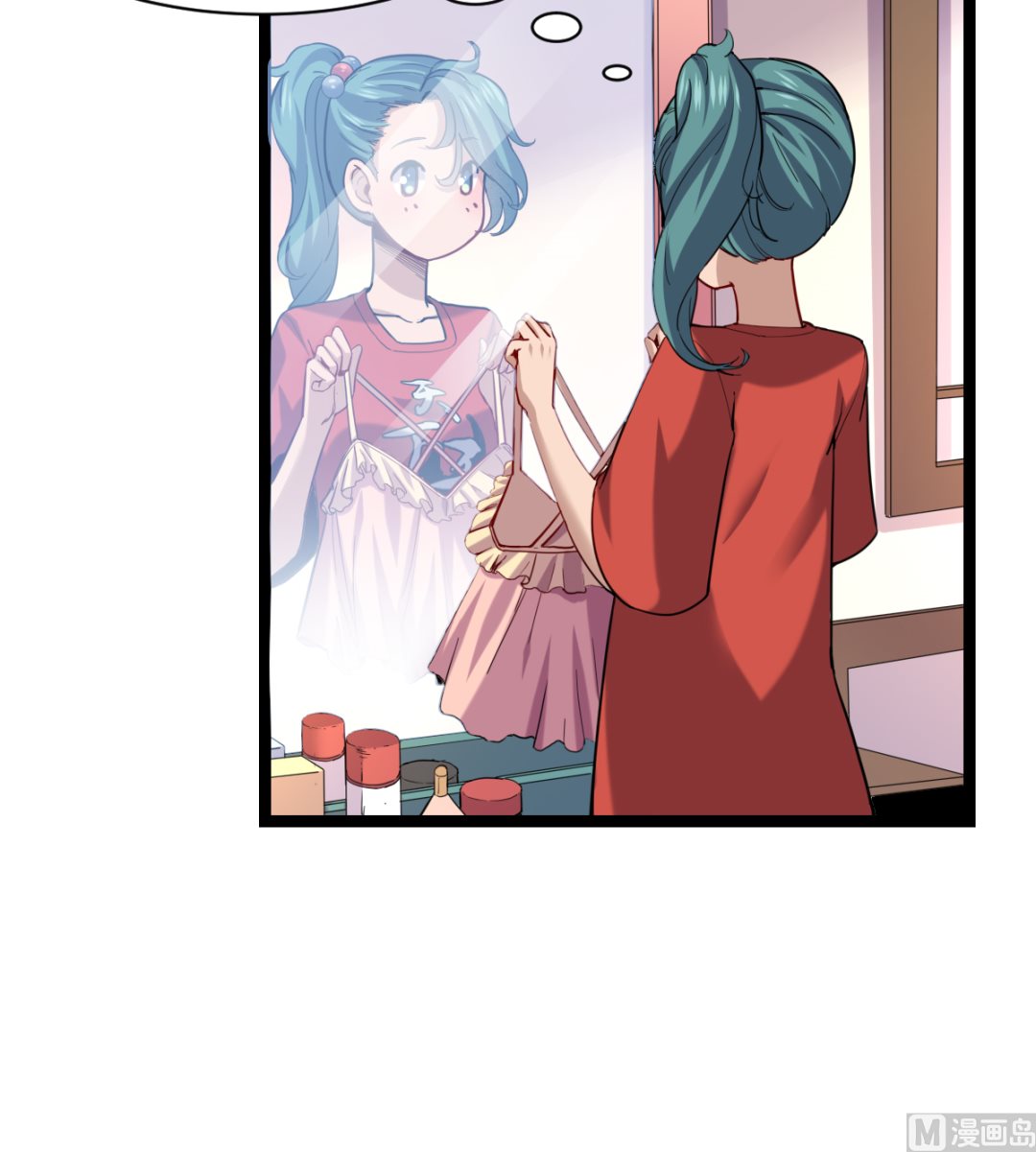《渡劫失败了都怪你》015 进山 第16页