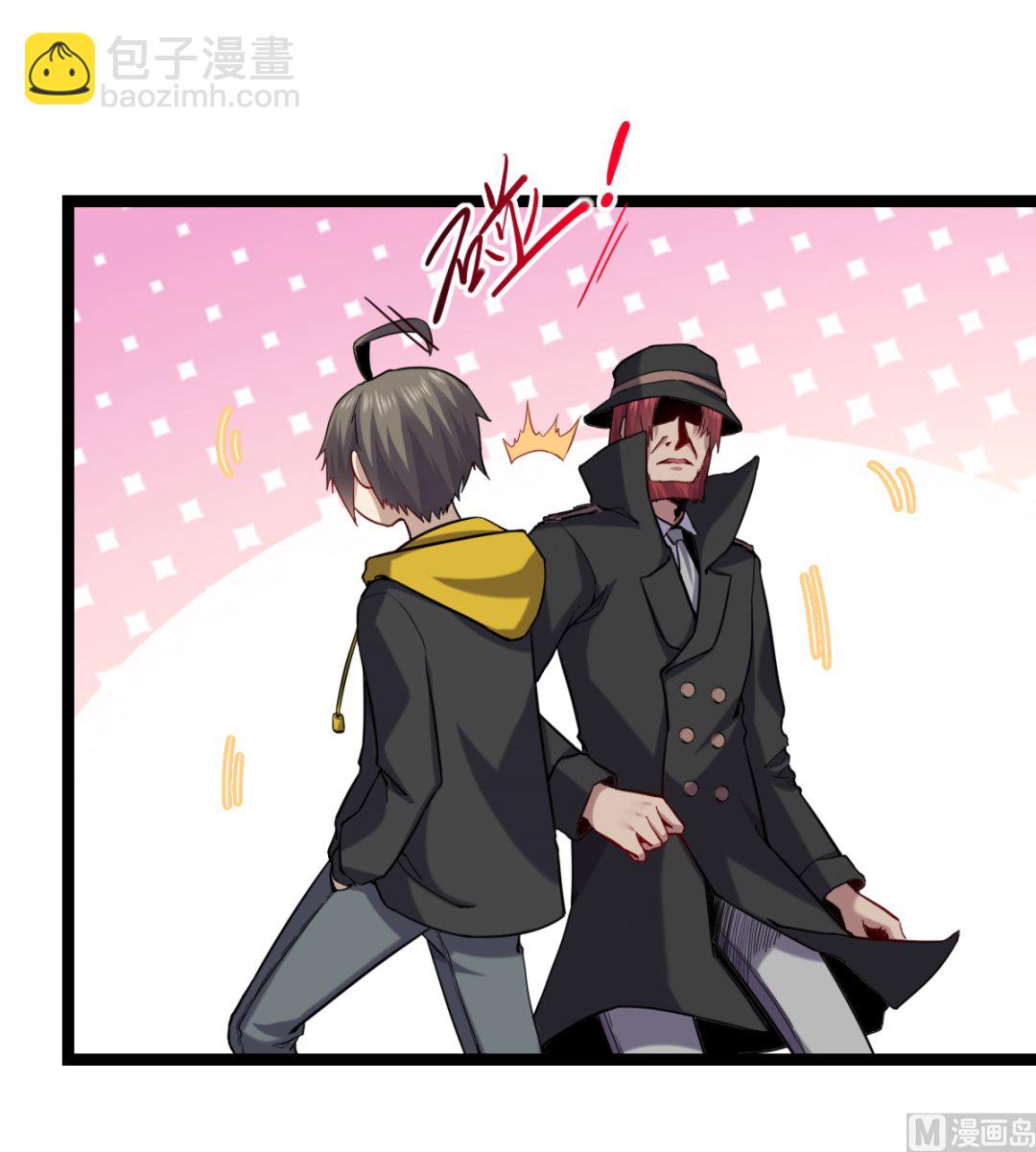 《渡劫失败了都怪你》015 进山 第34页