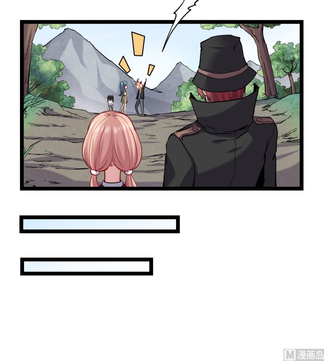 《渡劫失败了都怪你》015 进山 第46页