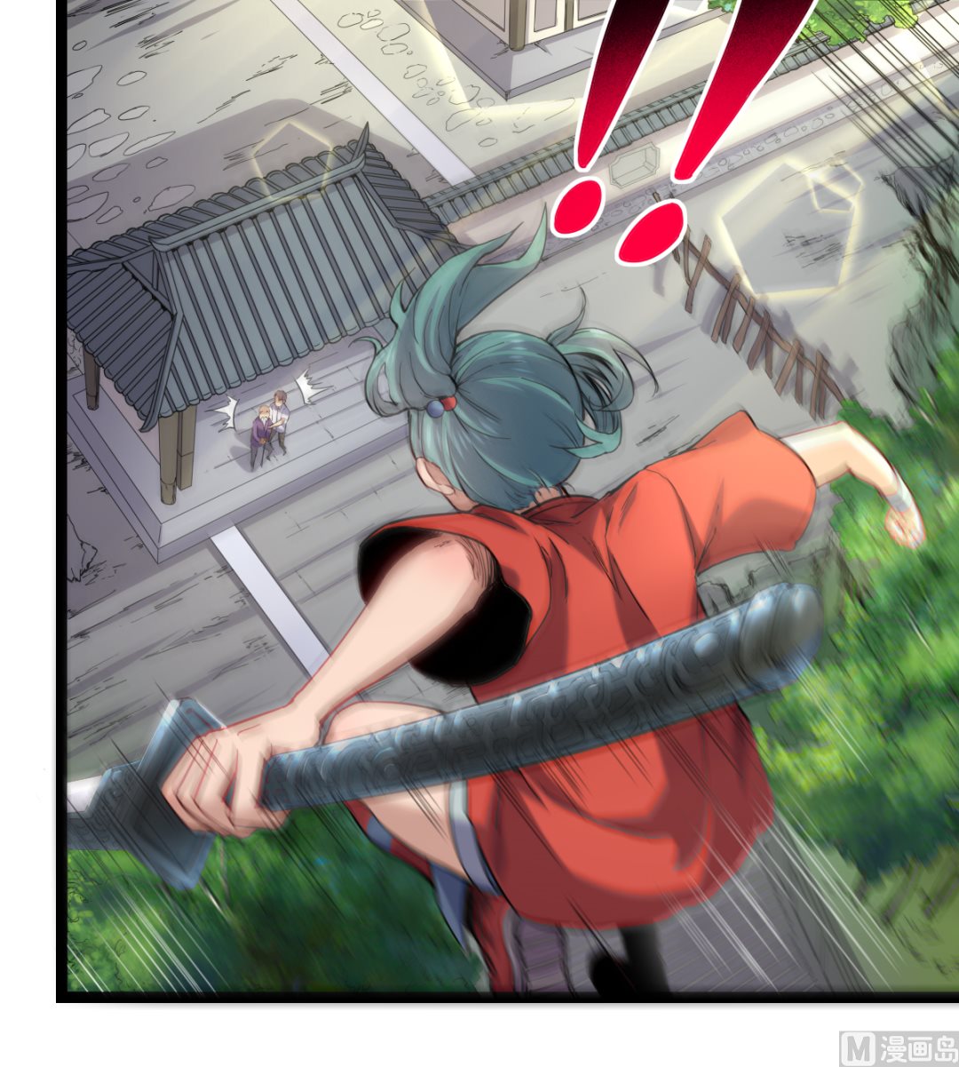 《渡劫失败了都怪你》015 进山 第7页