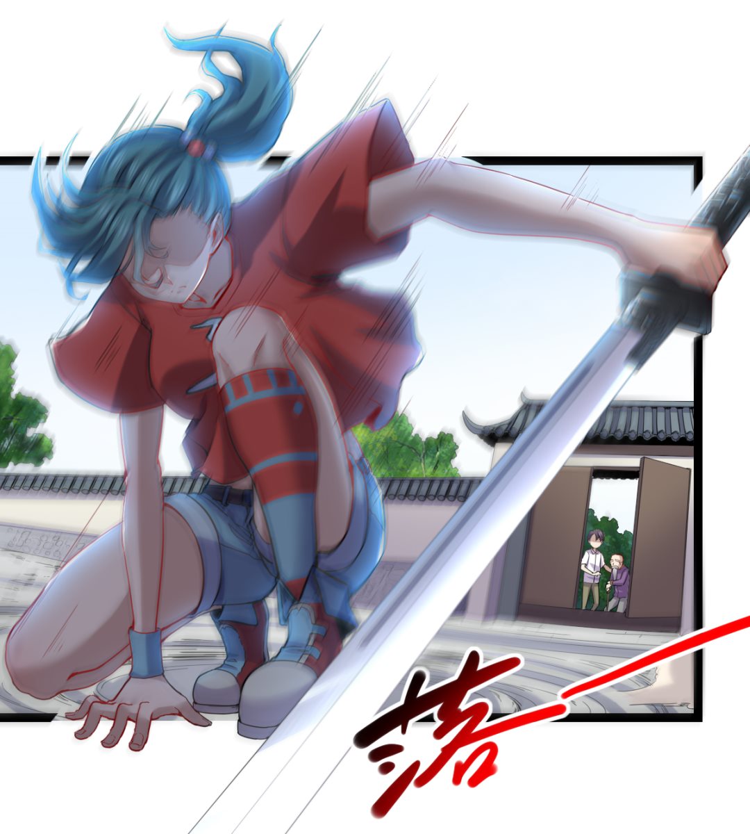 《渡劫失败了都怪你》015 进山 第8页