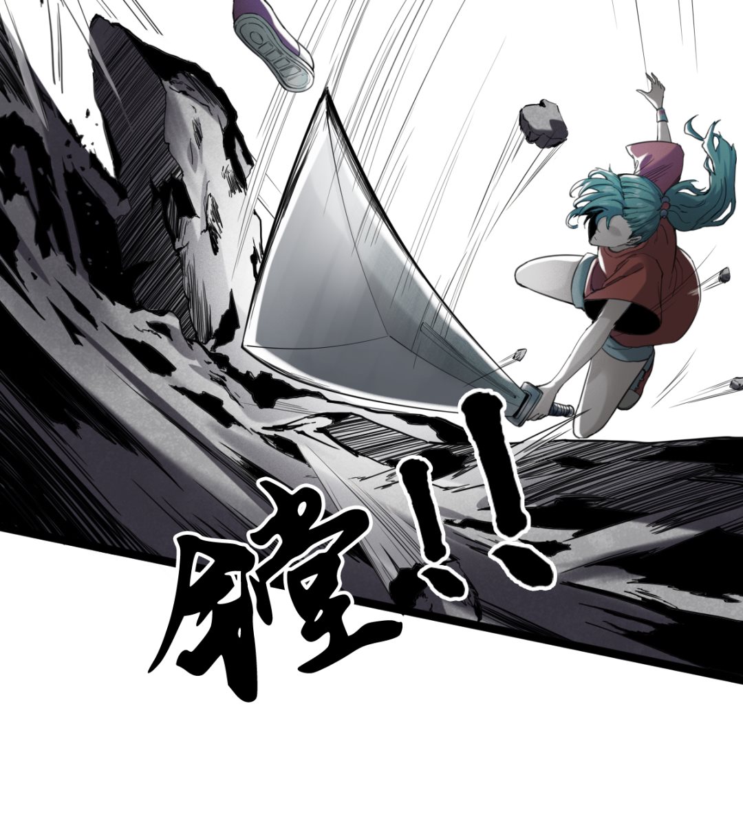《渡劫失败了都怪你》014 铁燕 第12页