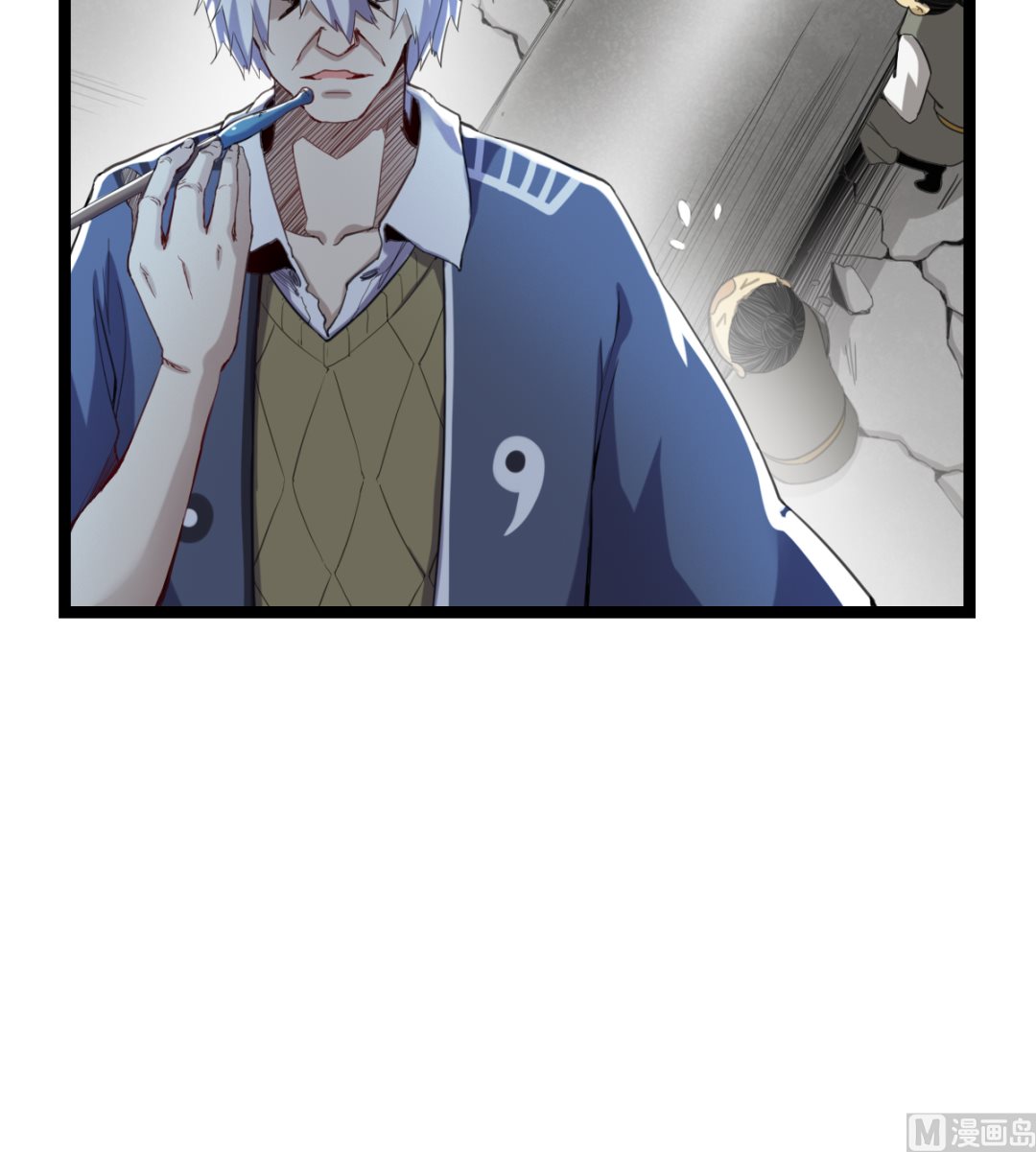 《渡劫失败了都怪你》012 新线索 第19页