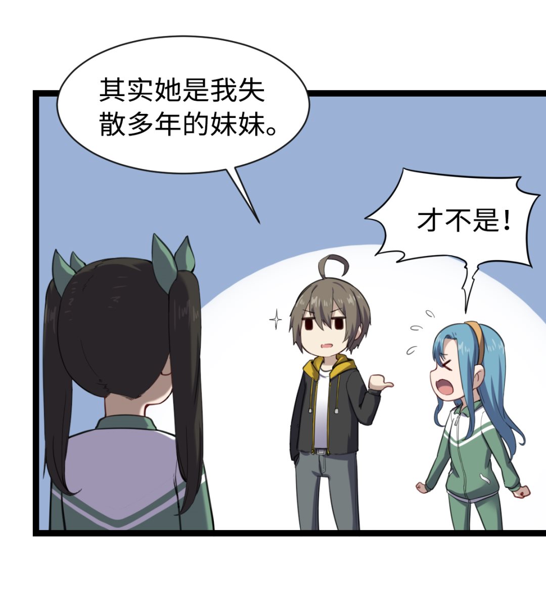 《渡劫失败了都怪你》012 新线索 第47页