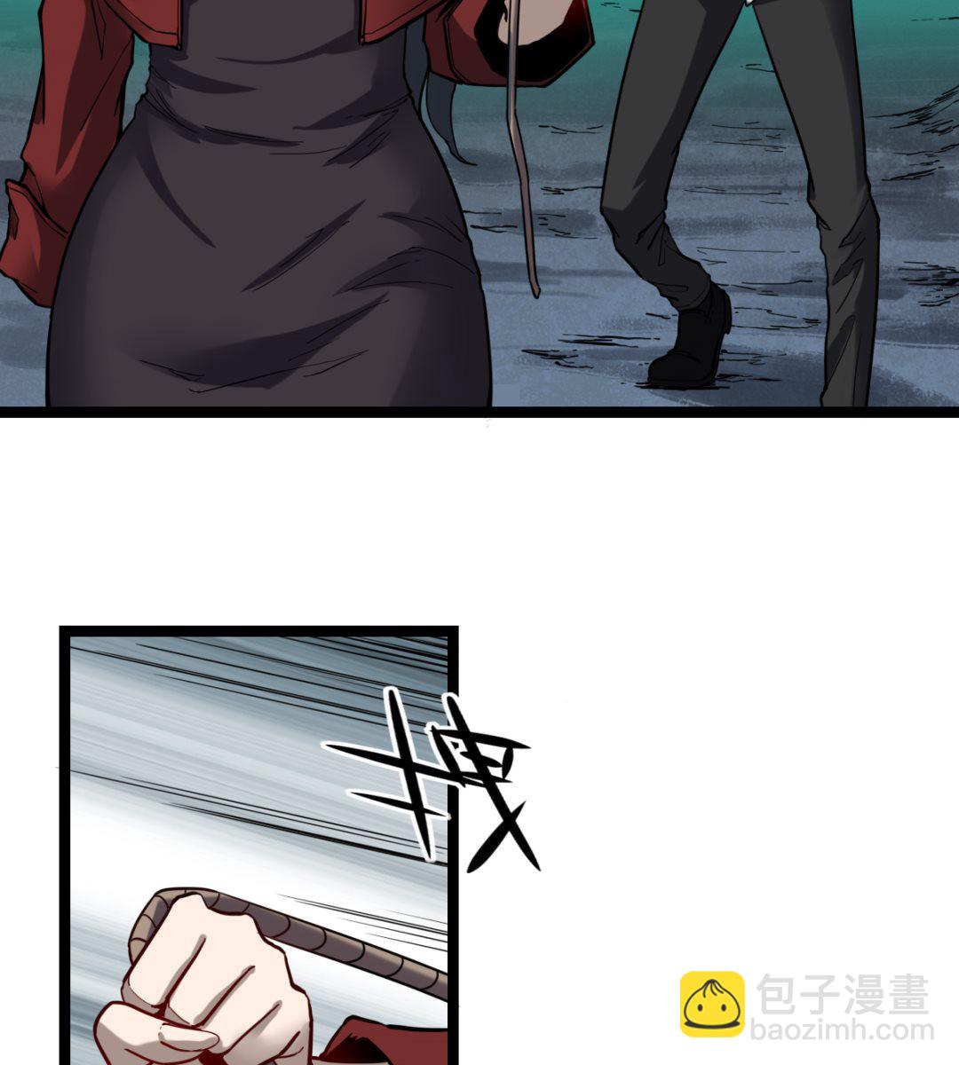 《渡劫失败了都怪你》019 暗中观察 第27页