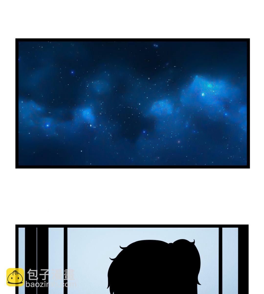 《渡劫失败了都怪你》019 暗中观察 第2页