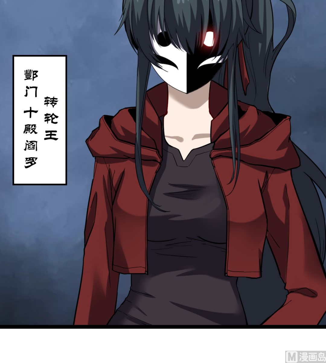 《渡劫失败了都怪你》019 暗中观察 第31页