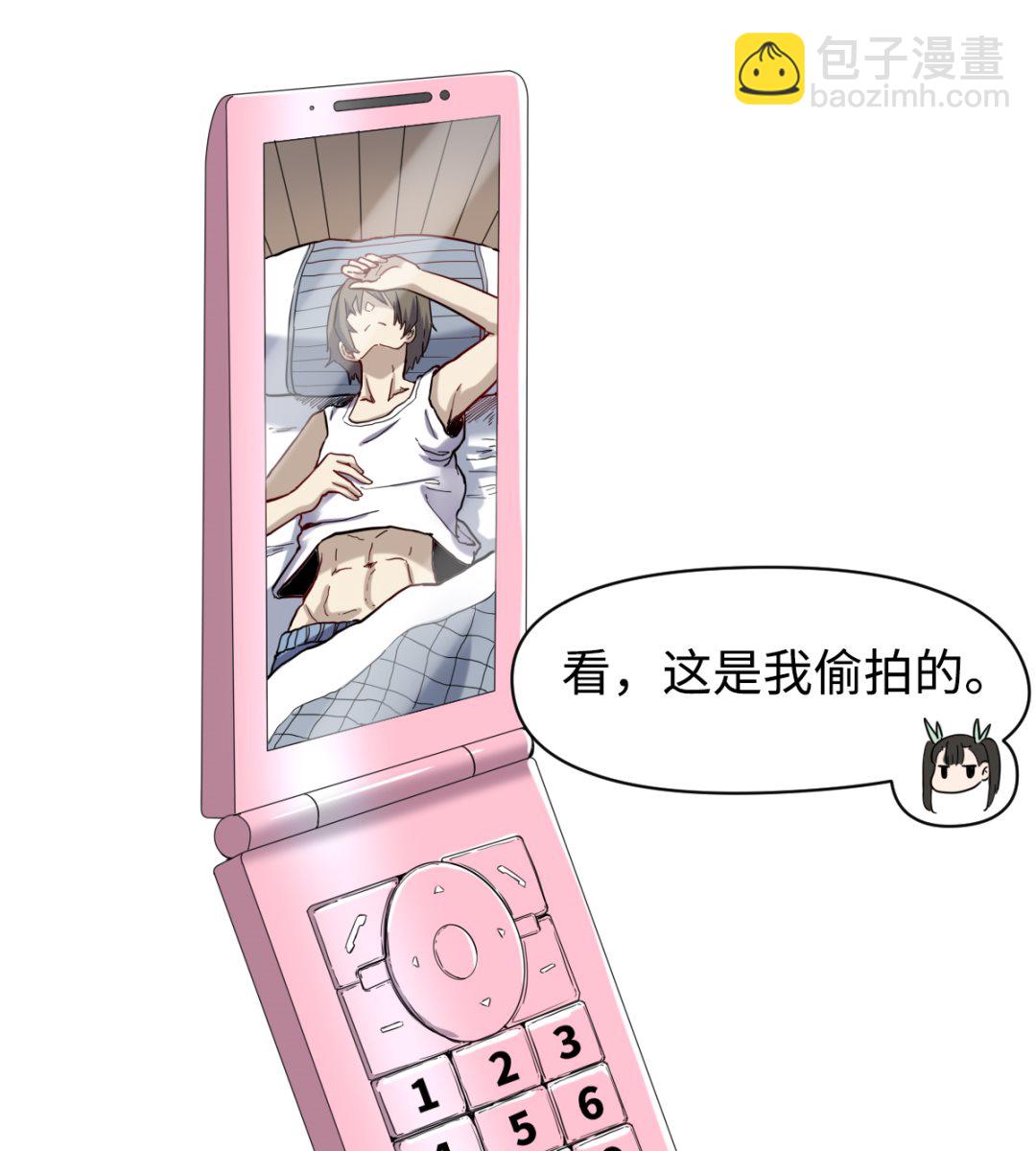 《渡劫失败了都怪你》017 酆门 第44页