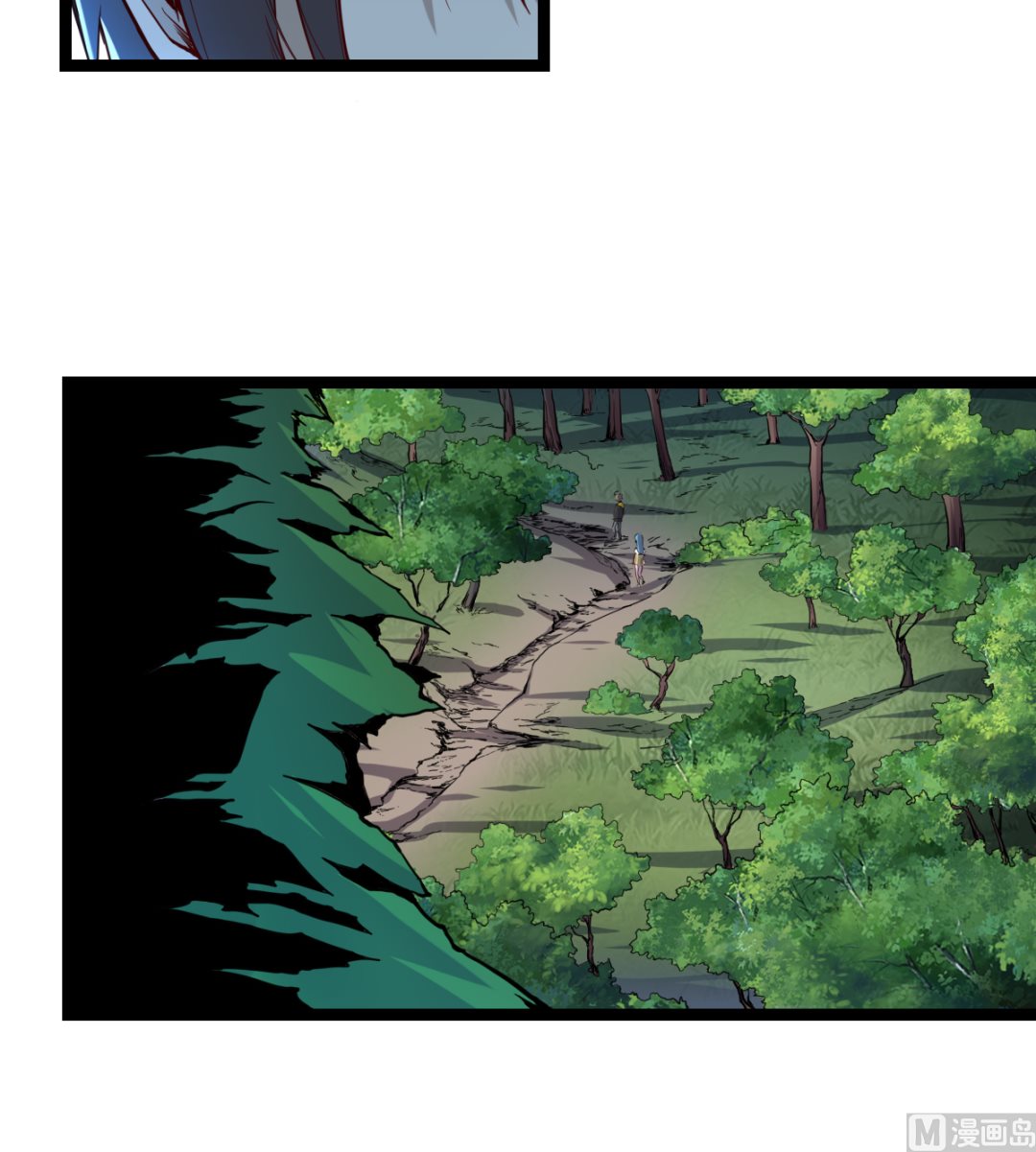 《渡劫失败了都怪你》018 第43页