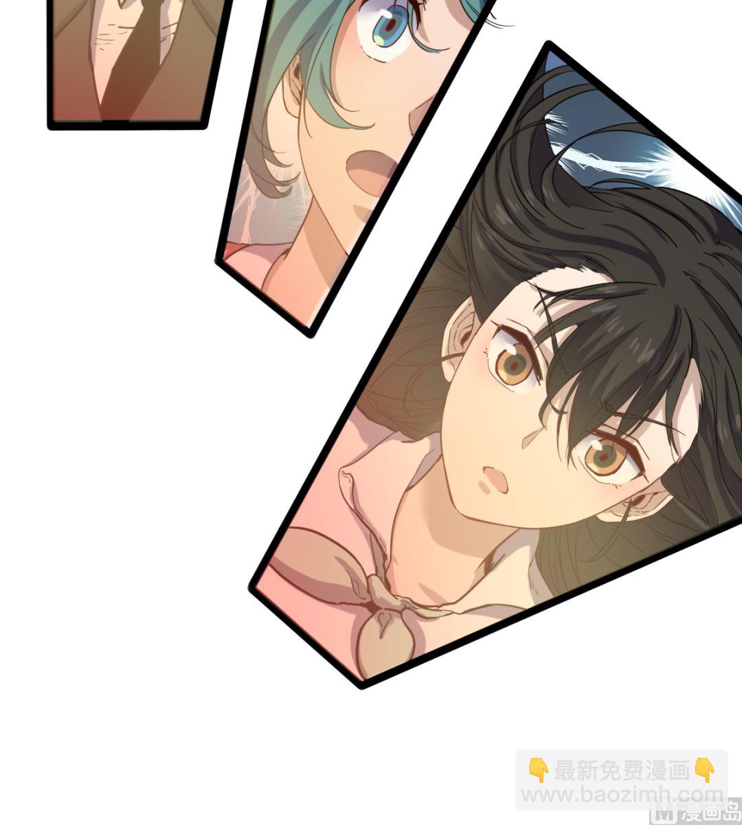 《渡劫失败了都怪你》023 虫火 第25页