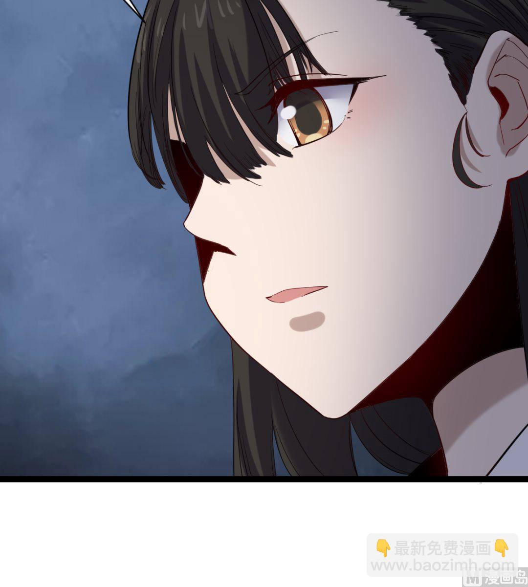 《渡劫失败了都怪你》023 虫火 第7页