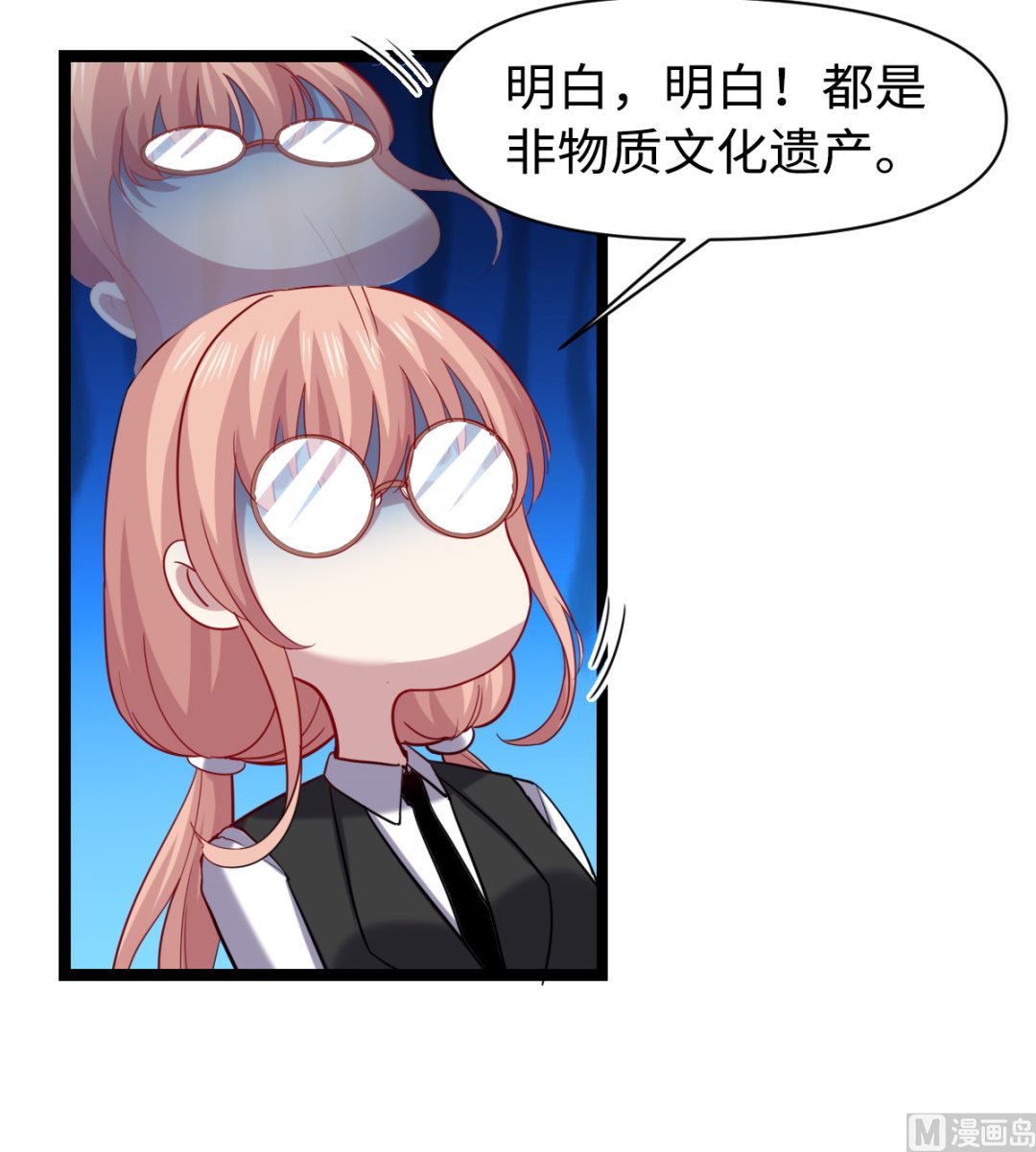 《渡劫失败了都怪你》020 不可告人 第13页