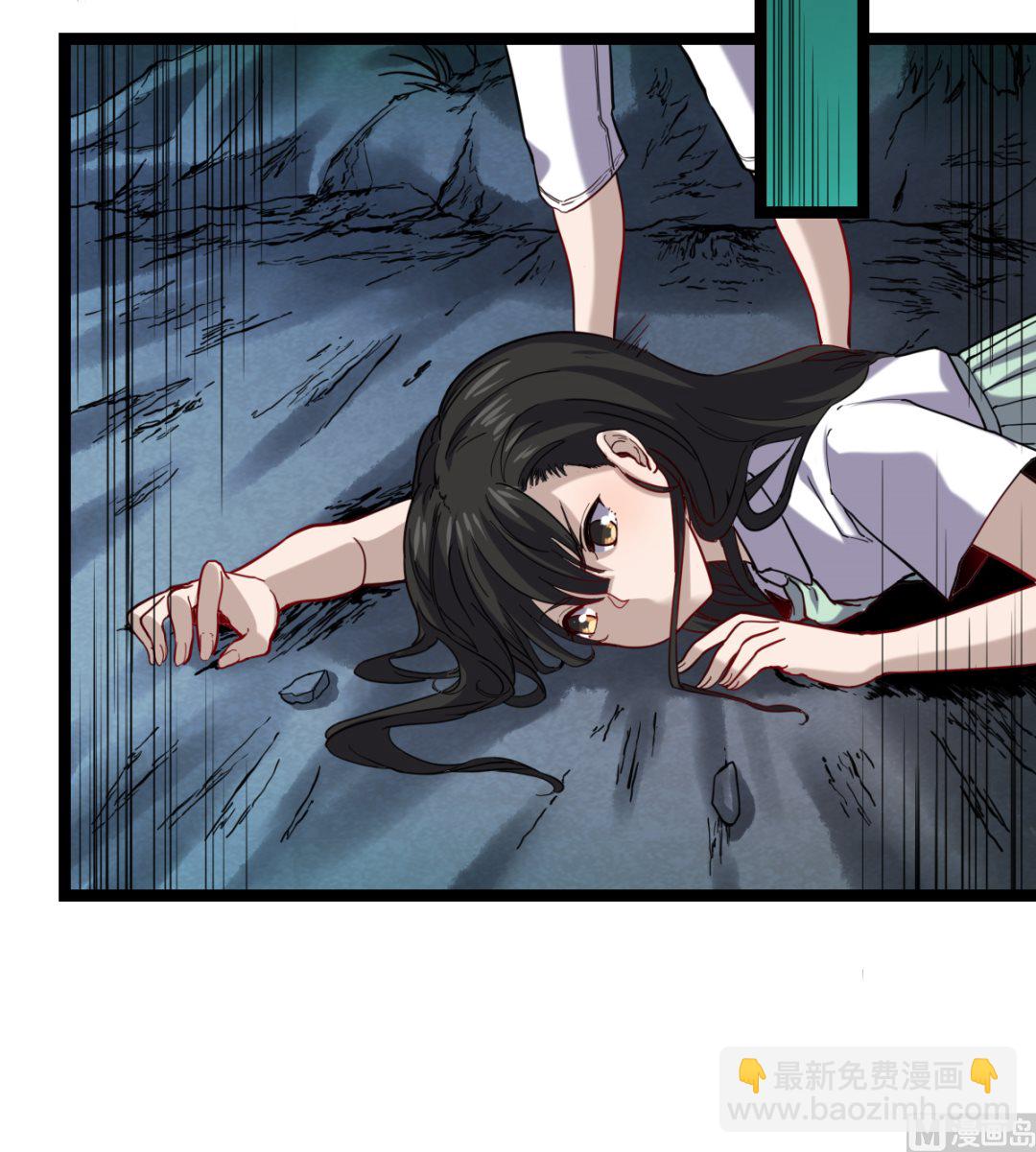 《渡劫失败了都怪你》020 不可告人 第49页