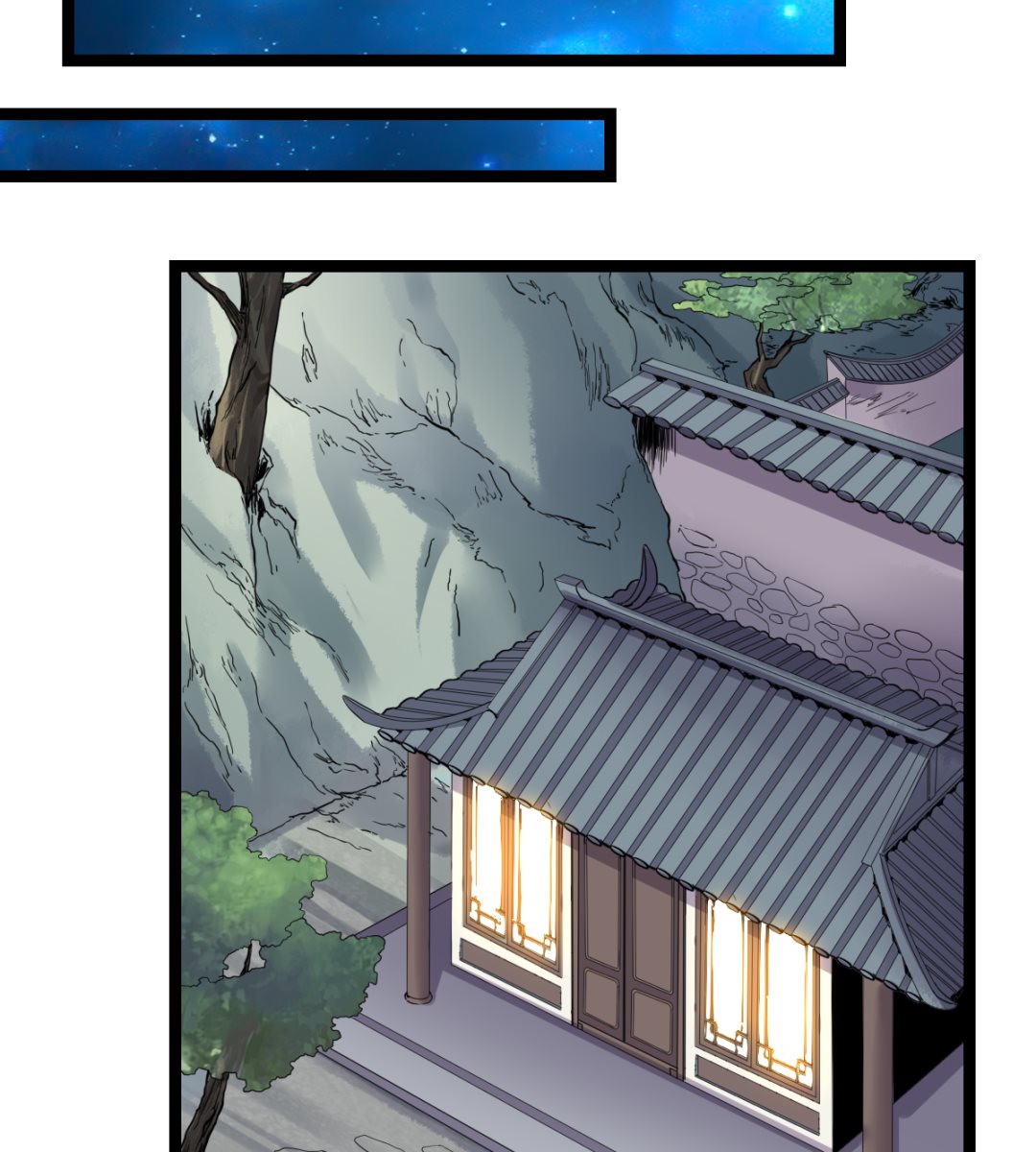 《渡劫失败了都怪你》020 不可告人 第6页
