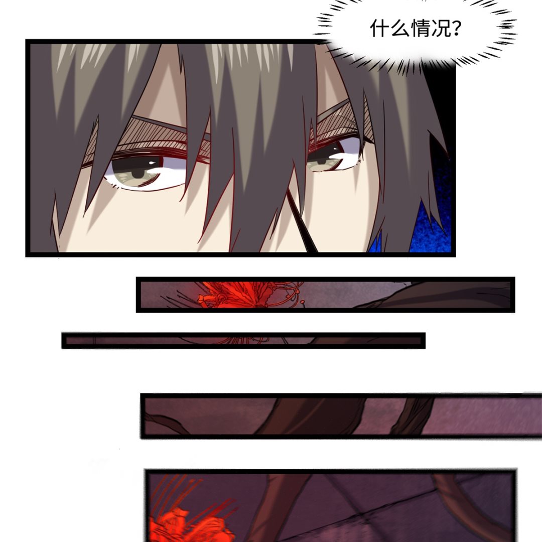 《渡劫失败了都怪你》022 暗战 第15页