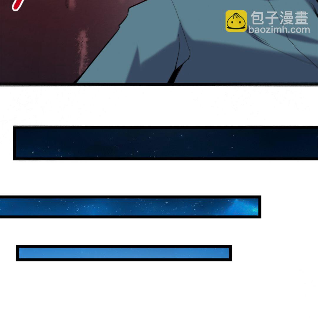 《渡劫失败了都怪你》022 暗战 第18页