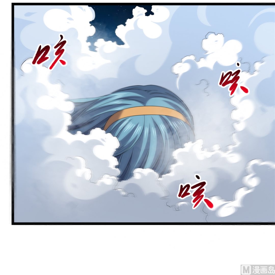 《渡劫失败了都怪你》022 暗战 第19页