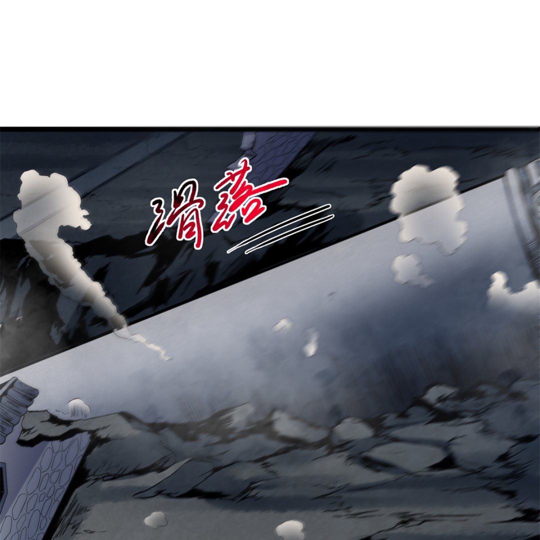 《渡劫失败了都怪你》022 暗战 第23页