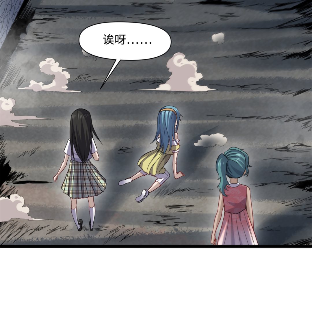 《渡劫失败了都怪你》022 暗战 第24页