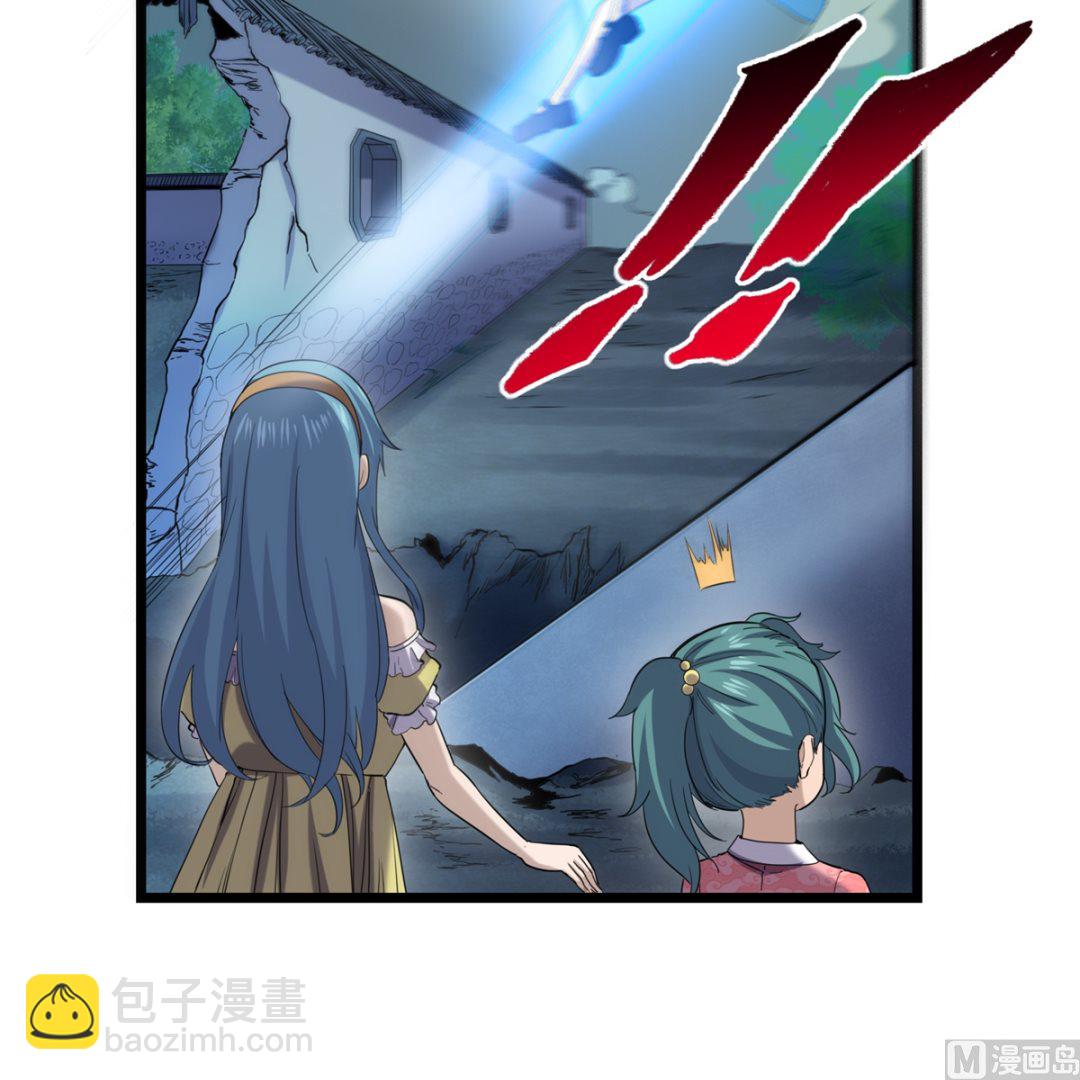 《渡劫失败了都怪你》022 暗战 第49页