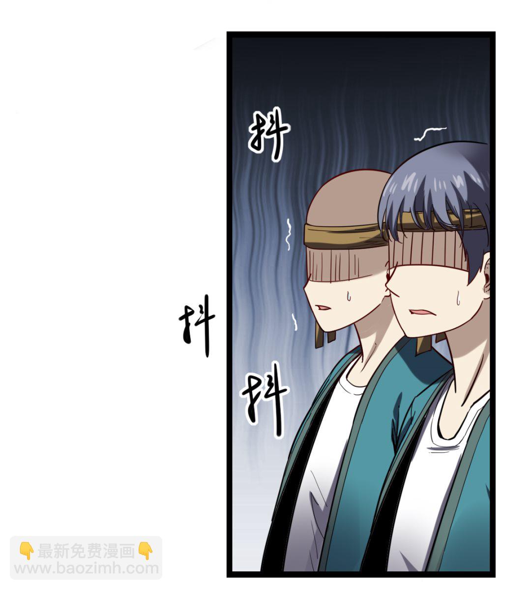 《渡劫失败了都怪你》021 东风快递 第18页