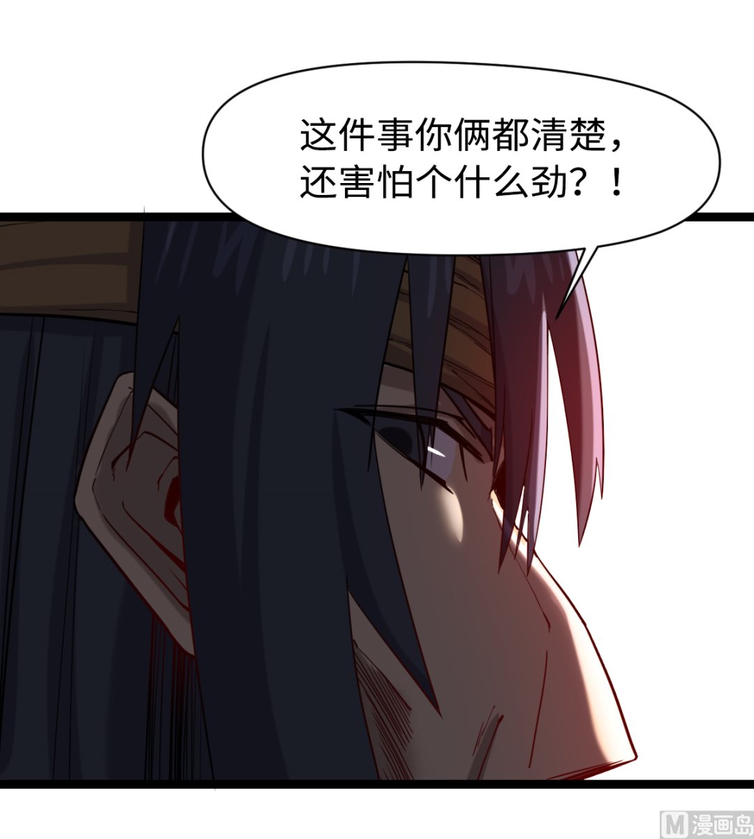 《渡劫失败了都怪你》021 东风快递 第19页