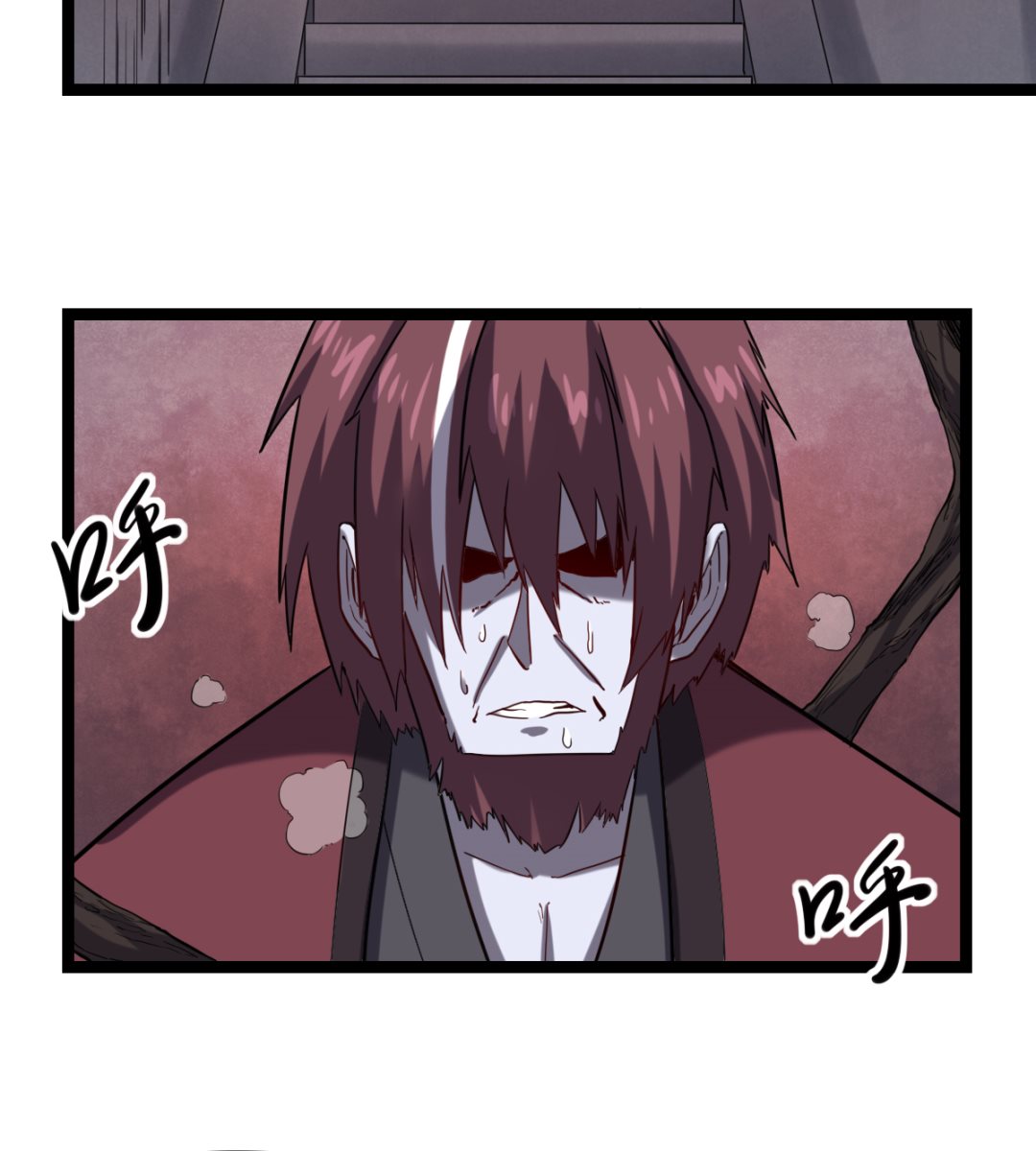 《渡劫失败了都怪你》021 东风快递 第24页