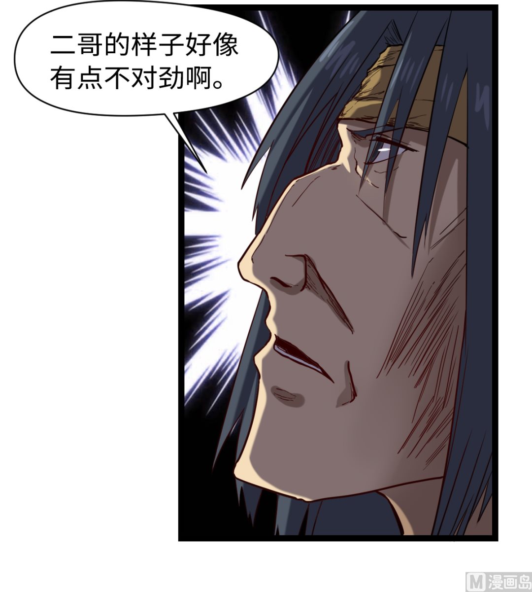 《渡劫失败了都怪你》021 东风快递 第25页