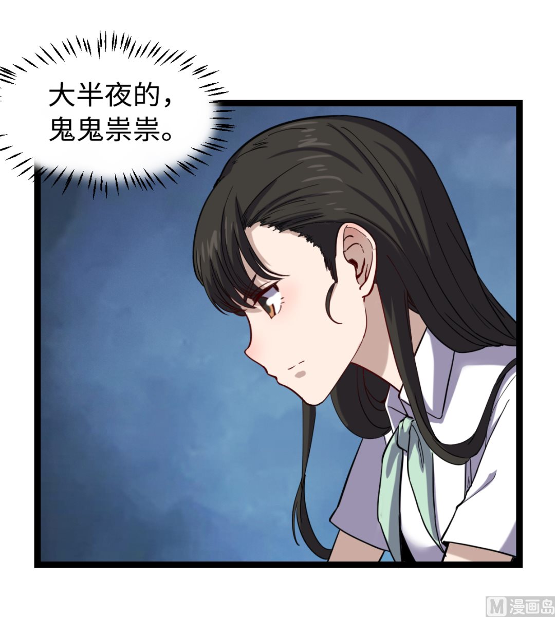《渡劫失败了都怪你》021 东风快递 第4页