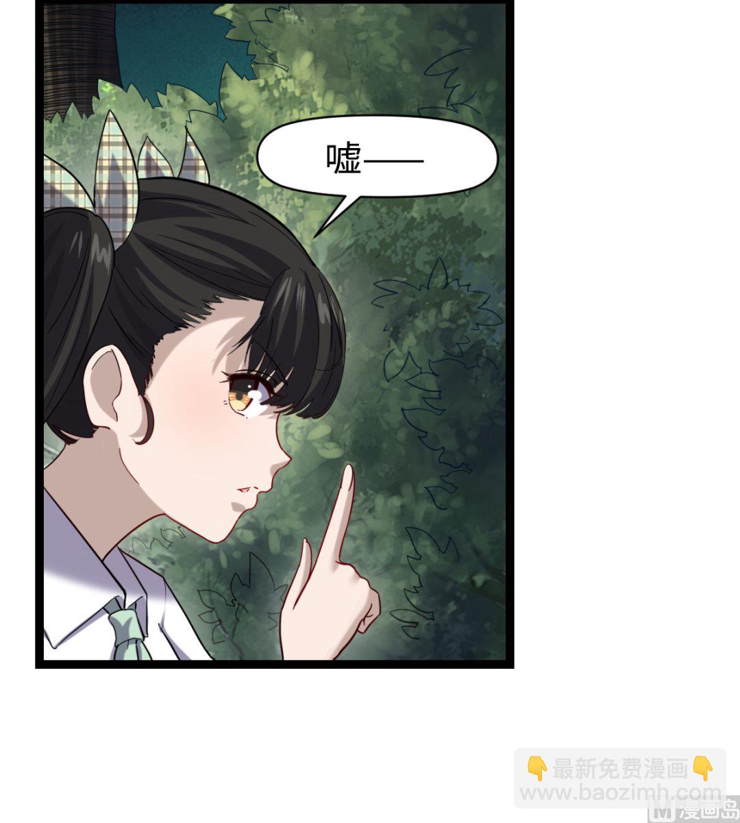 《渡劫失败了都怪你》025 引狼斗犭 第13页