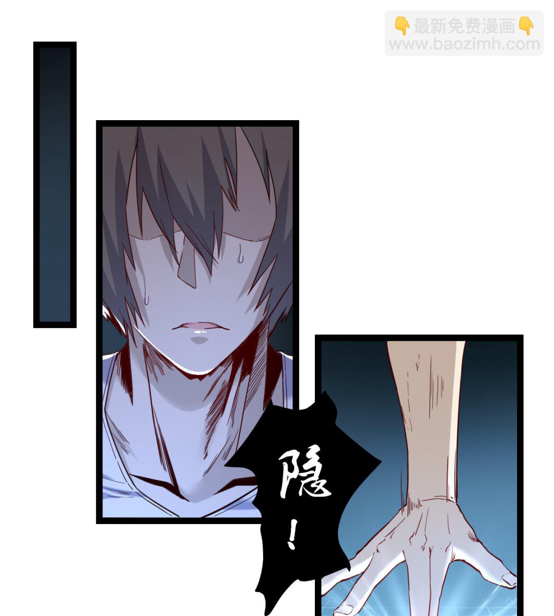 《渡劫失败了都怪你》025 引狼斗犭 第14页