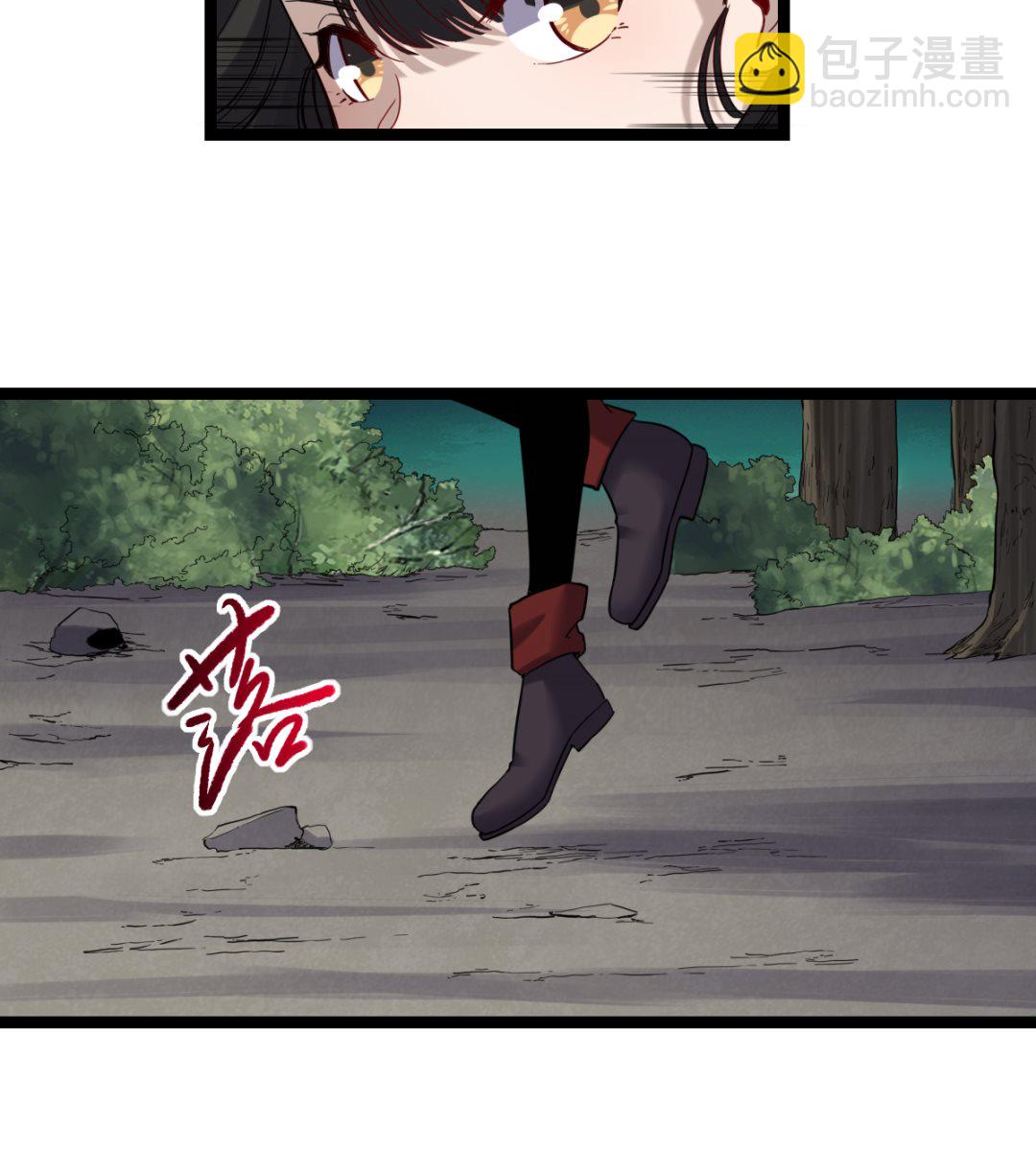 《渡劫失败了都怪你》025 引狼斗犭 第18页