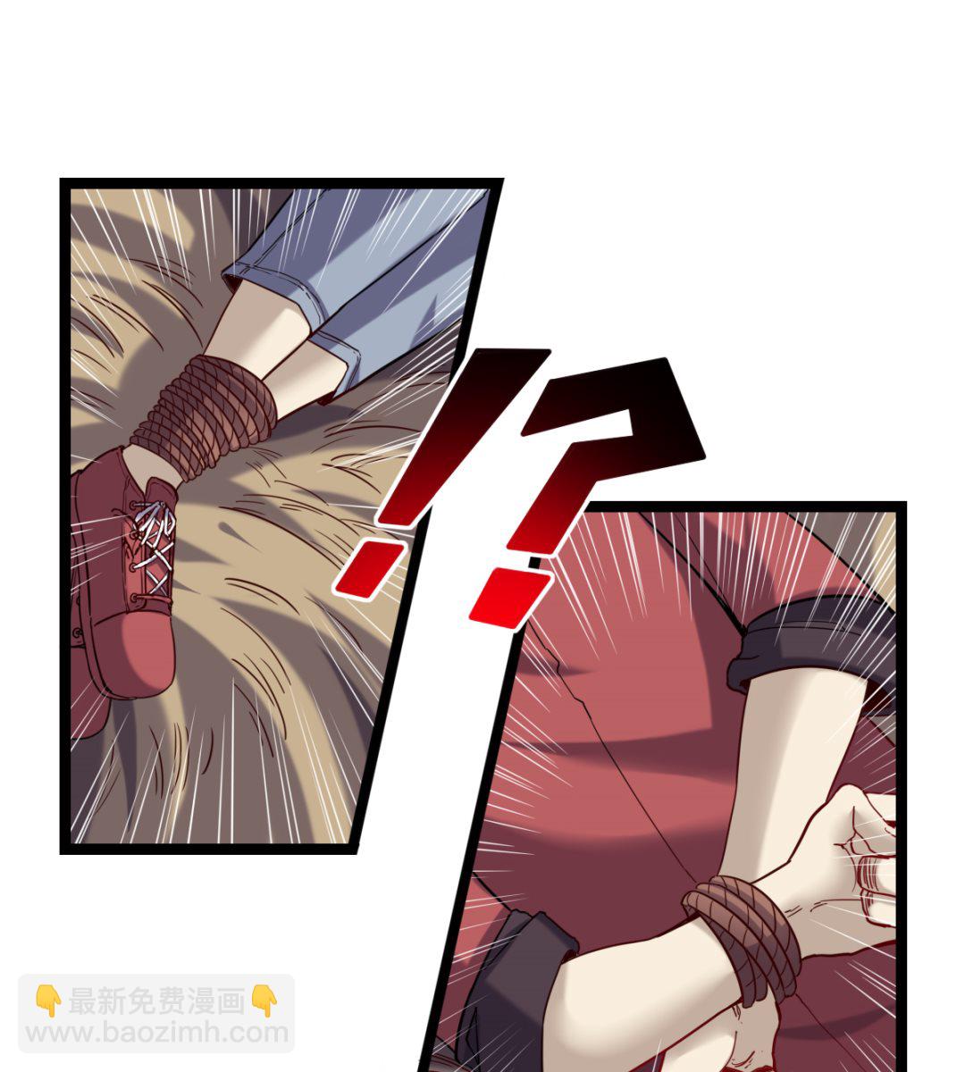 《渡劫失败了都怪你》025 引狼斗犭 第27页