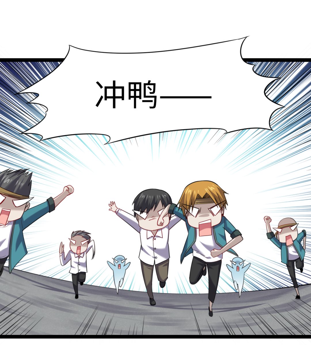 《渡劫失败了都怪你》025 引狼斗犭 第2页