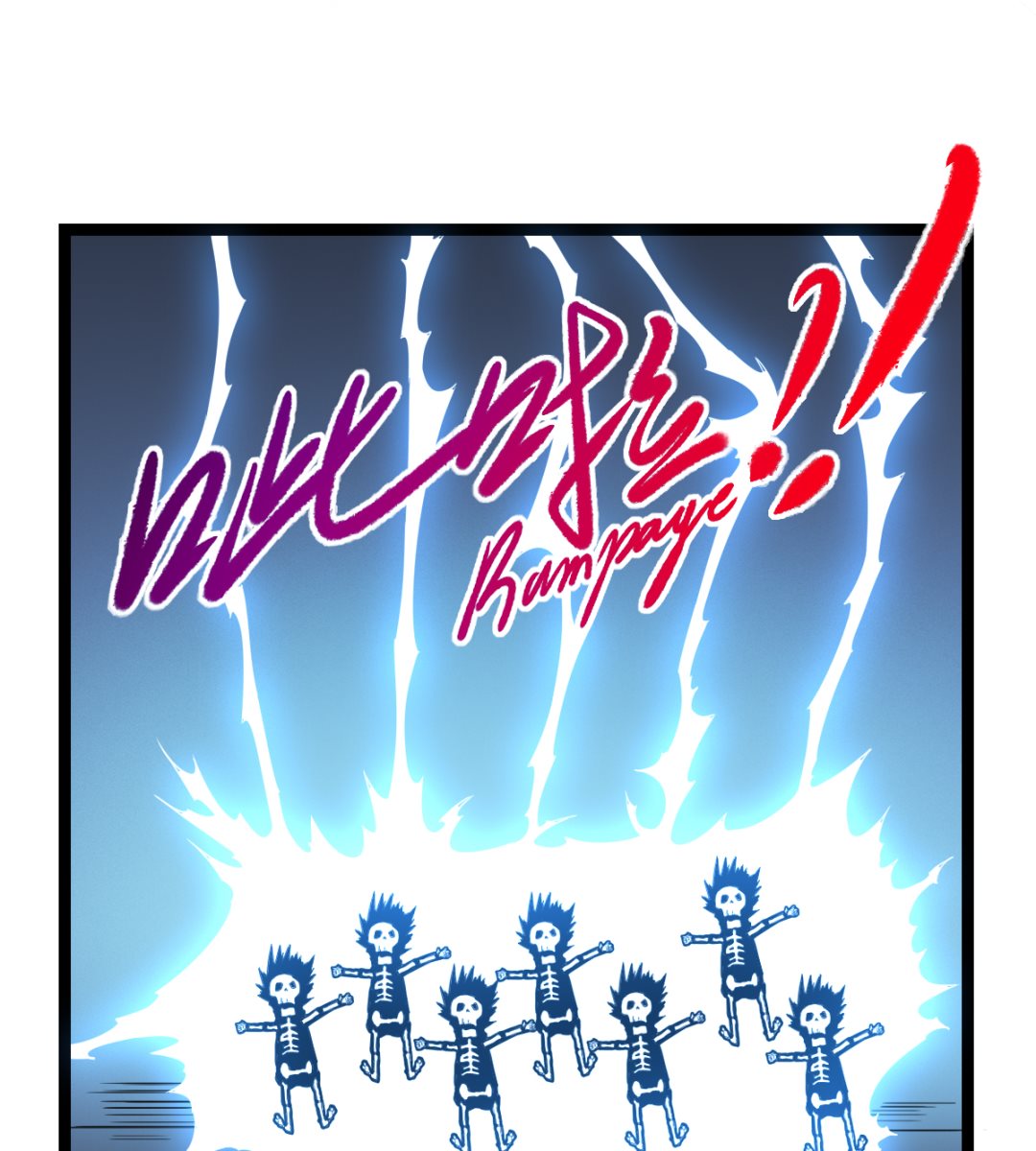 《渡劫失败了都怪你》025 引狼斗犭 第3页