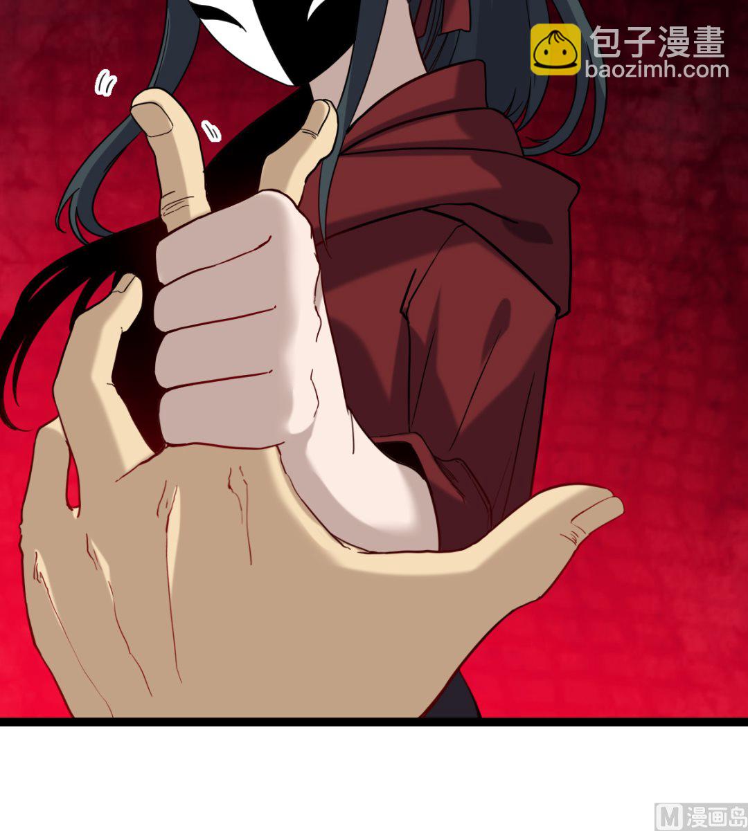 《渡劫失败了都怪你》025 引狼斗犭 第49页