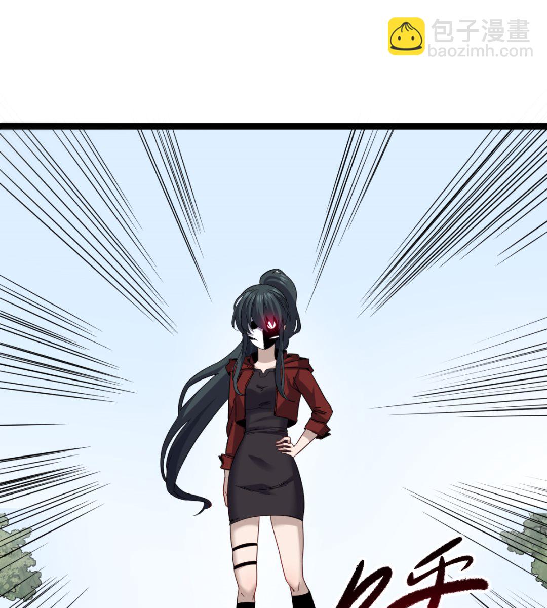 《渡劫失败了都怪你》027 劲敌 第26页