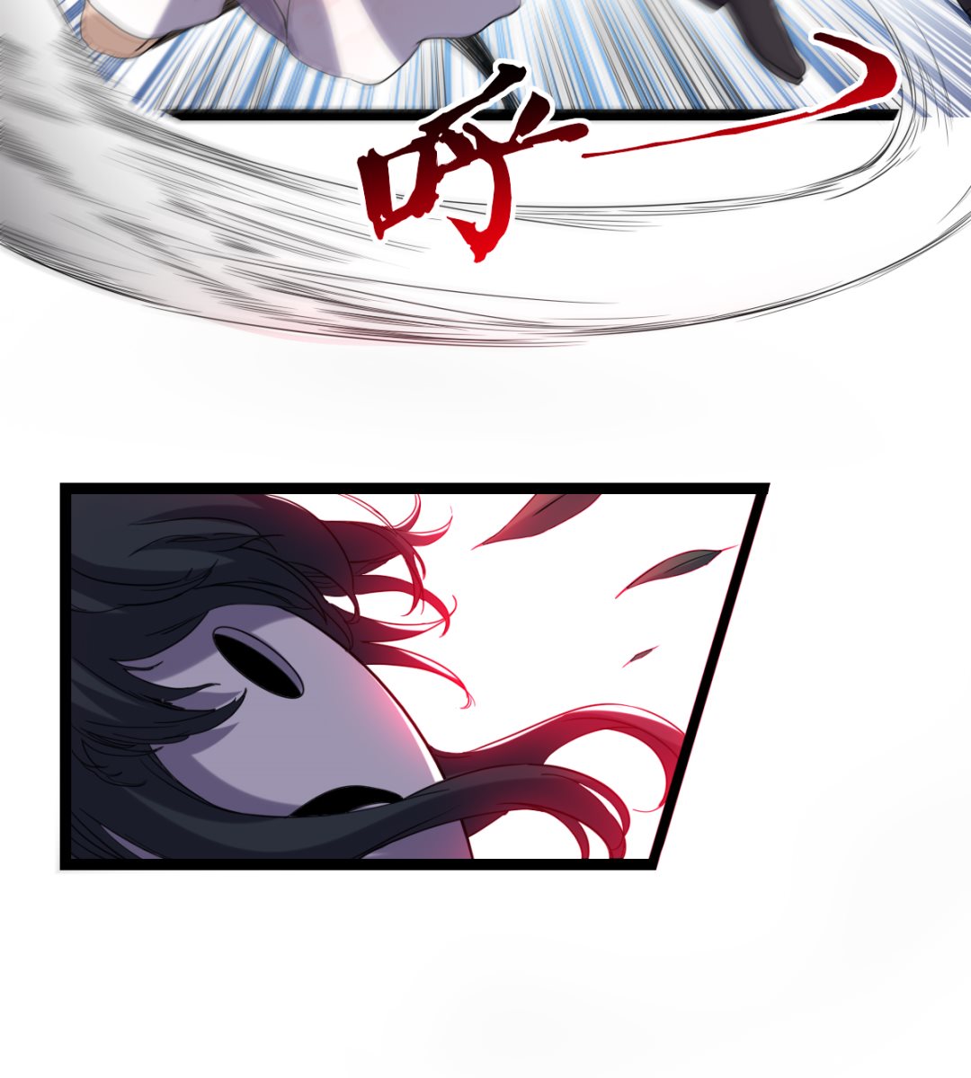 《渡劫失败了都怪你》027 劲敌 第30页