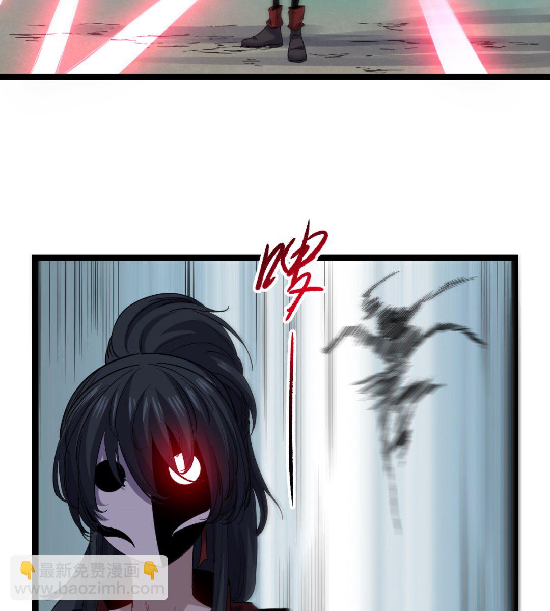 《渡劫失败了都怪你》027 劲敌 第42页
