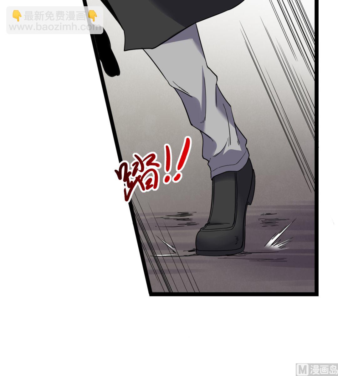 《渡劫失败了都怪你》031 第13页
