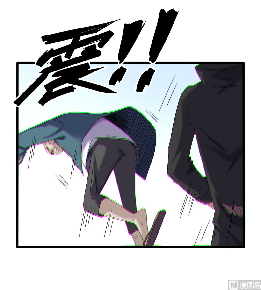 《渡劫失败了都怪你》034 插翅难飞 第19页