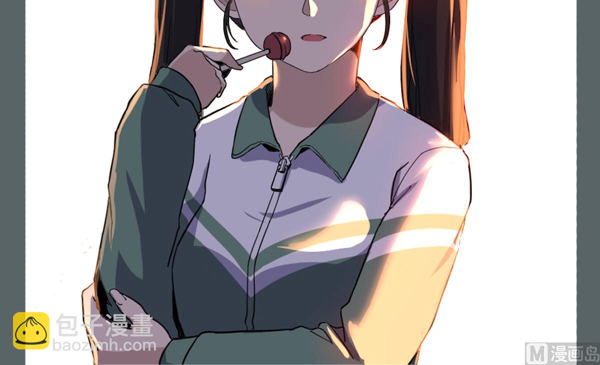 《渡劫失败了都怪你》034 插翅难飞 第37页